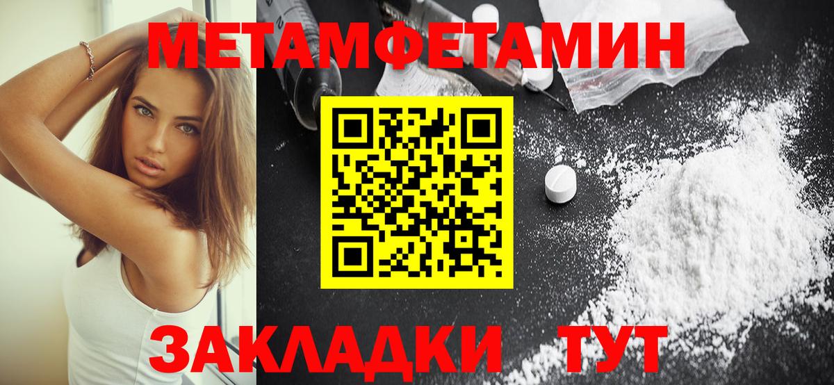 Амфетамин  АМФЕТАМИН 98%  Вход с VPN  Всеволожск 