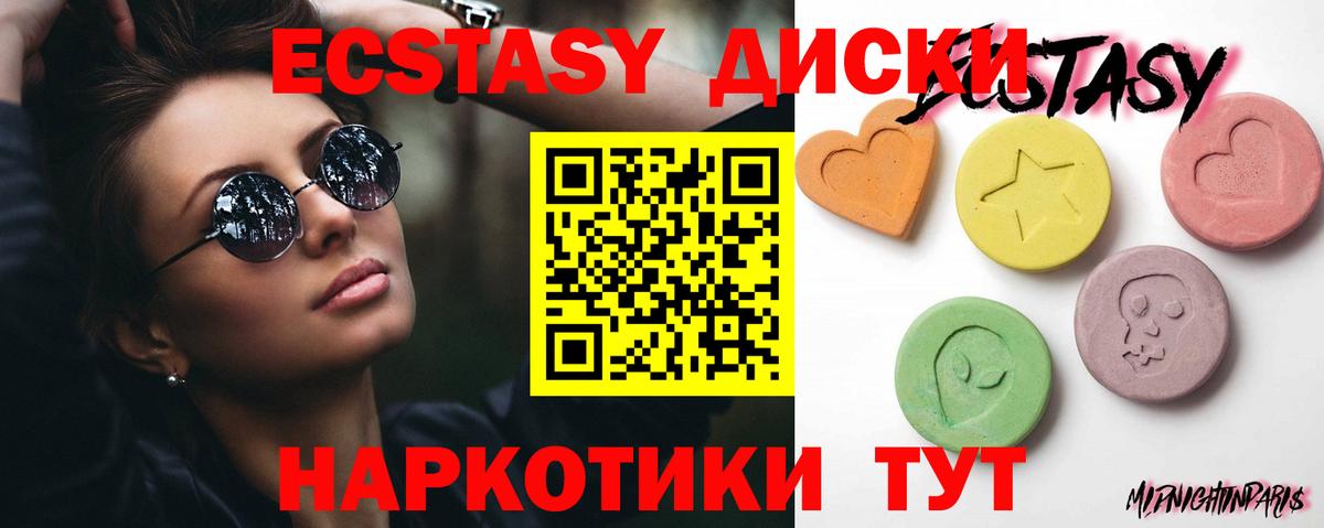 Экстази louis Vuitton Всеволожск