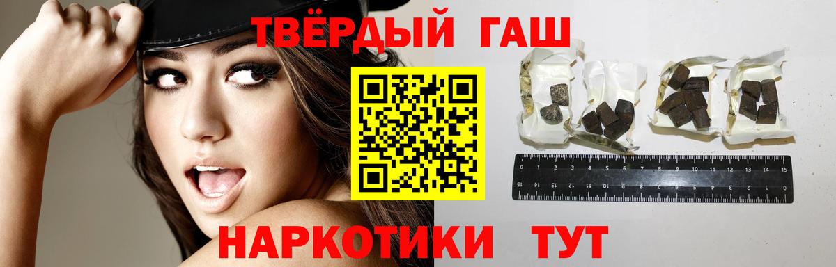 Гашиш гашик Всеволожск