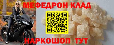 альфа пвп VHQ Анапа