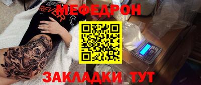 СК Анжеро-Судженск