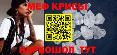 МДПВ Ангарск