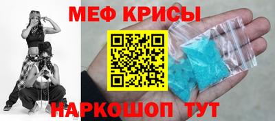 альфа пвп VHQ Анапа