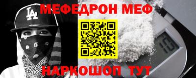 МДПВ Ангарск