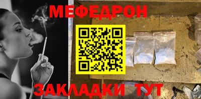 МДПВ Ангарск