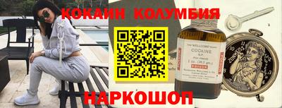 МДПВ Ангарск