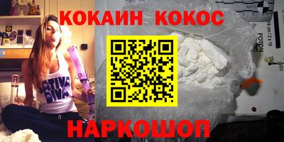 МДПВ Ангарск