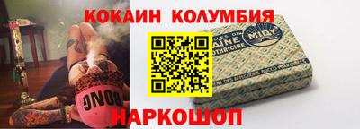 СК Анжеро-Судженск