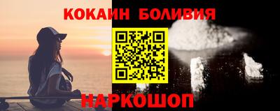 СК Анжеро-Судженск