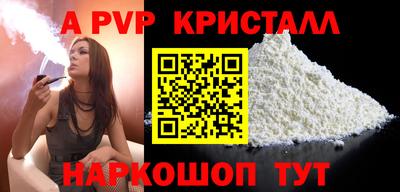 МДПВ Ангарск