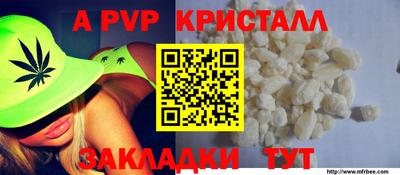 МДПВ Ангарск