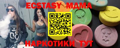 МДПВ Ангарск