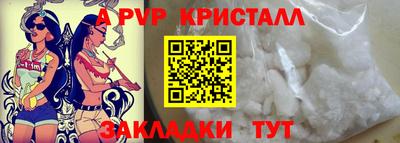 МДПВ Ангарск