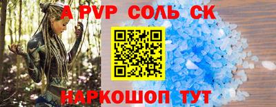 СК Анжеро-Судженск
