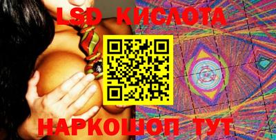 альфа пвп VHQ Анапа