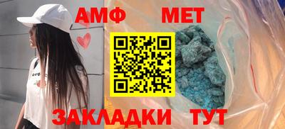 МДПВ Ангарск