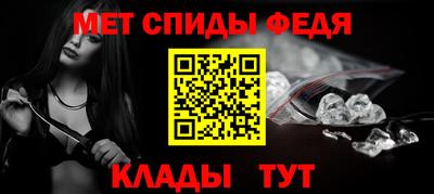 альфа пвп VHQ Анапа
