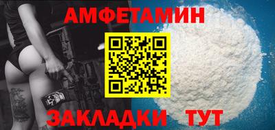 альфа пвп VHQ Анапа