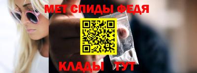 МДПВ Ангарск