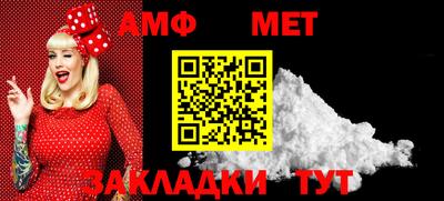 альфа пвп VHQ Анапа