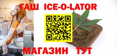 альфа пвп VHQ Анапа