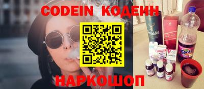 альфа пвп VHQ Анапа