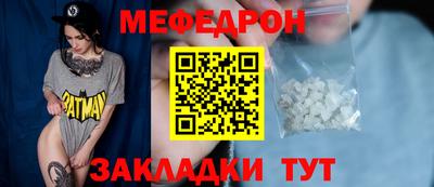 МДПВ Ангарск