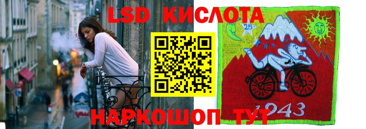 Всеволожск  ЛСД экстази  Вход с VPN  Лсд 25 экстази кислота 
