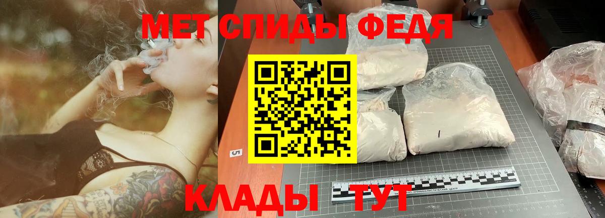 МЕТАМФЕТАМИН пудра Всеволожск