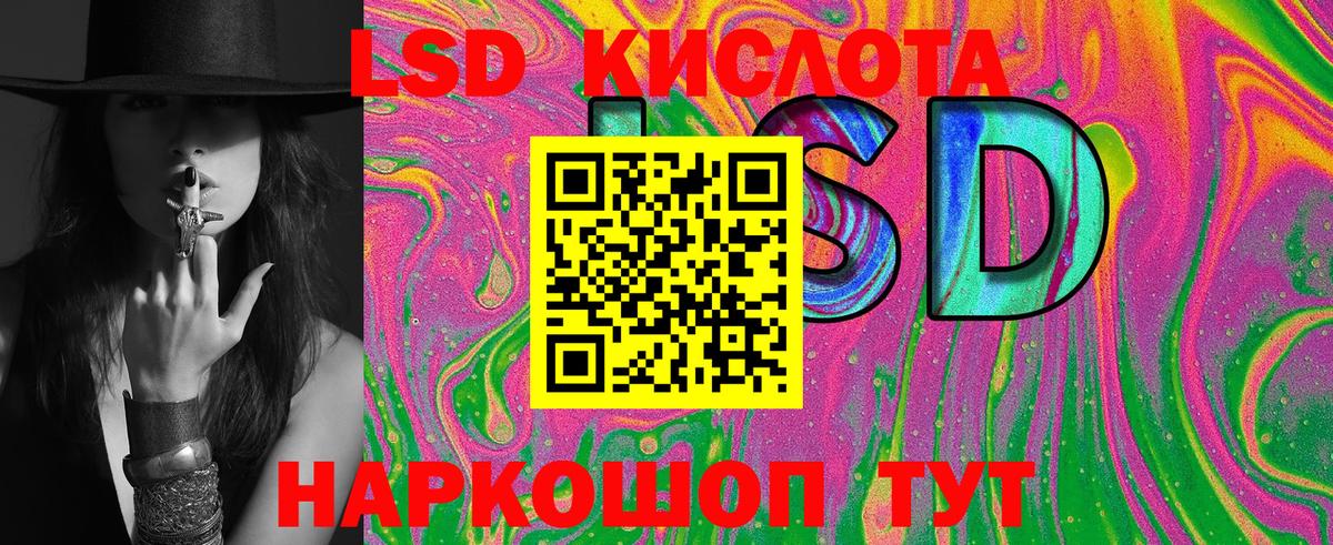 Наркотические марки 1,8мг  Вход с VPN  Наркотические марки 1,8мг  Всеволожск 