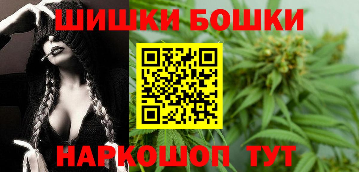 Бошки Шишки VHQ Всеволожск